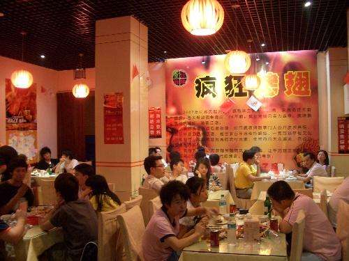 澄海黯然销魂翅